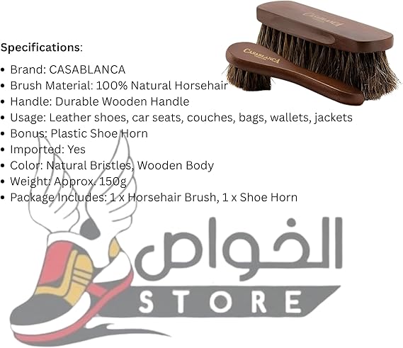 CASABLANCA 100% Horsehair Shoe Brush + Free Plastic Shoe Horn C1 - Runner