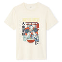 Straight Round Neck T-Shirt 100% Cotton - Beige